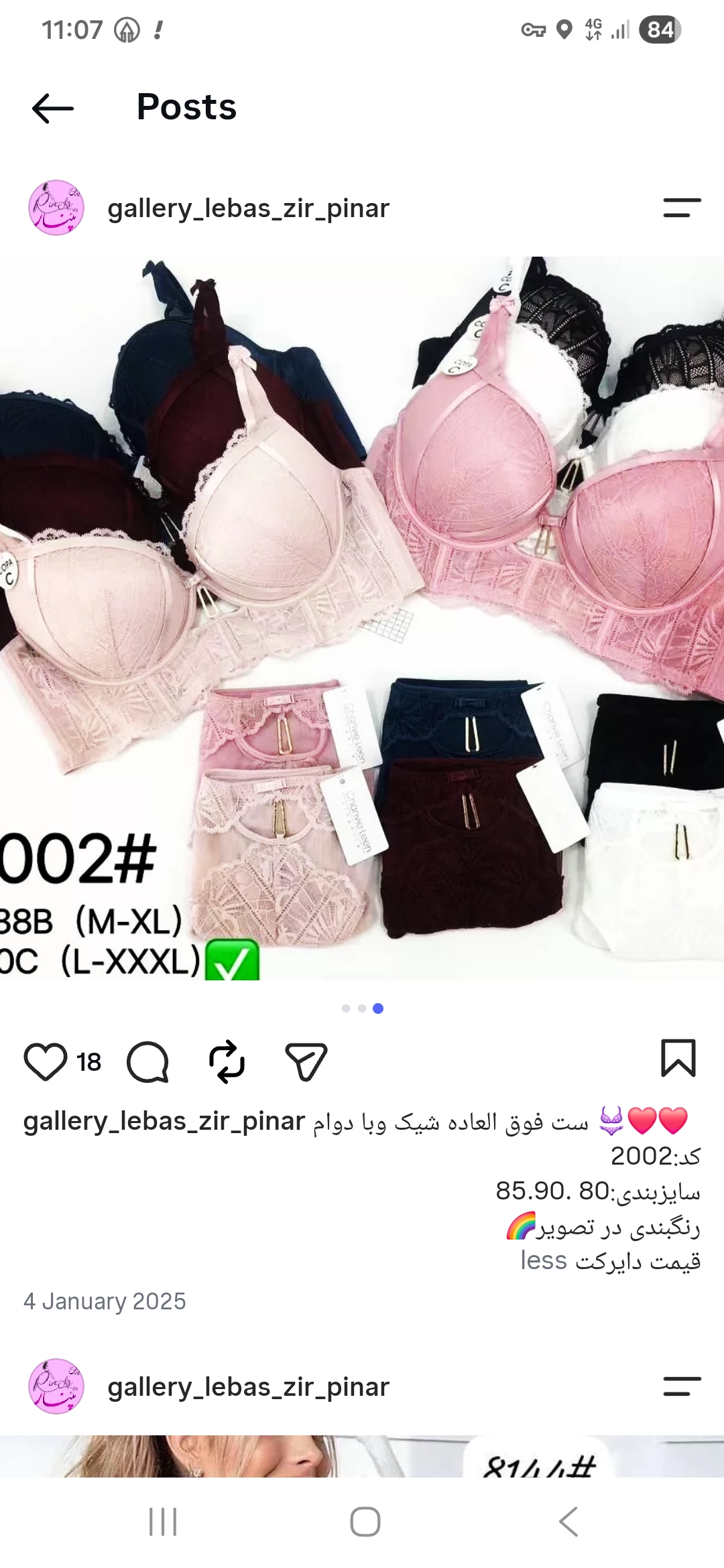 محصول